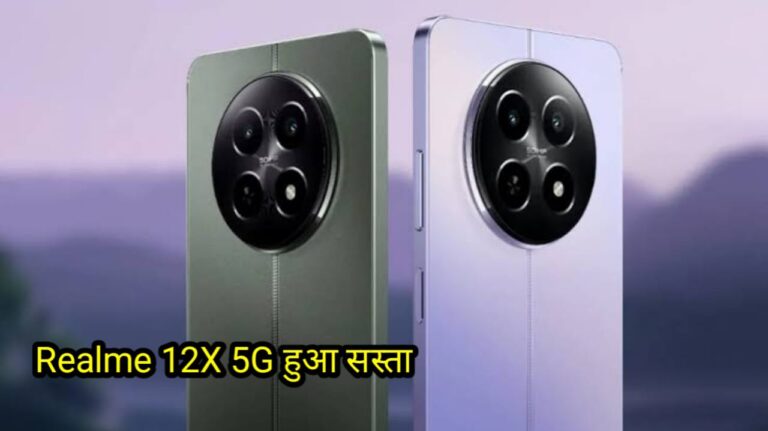 Realme 12X 5G Specification in Hindi