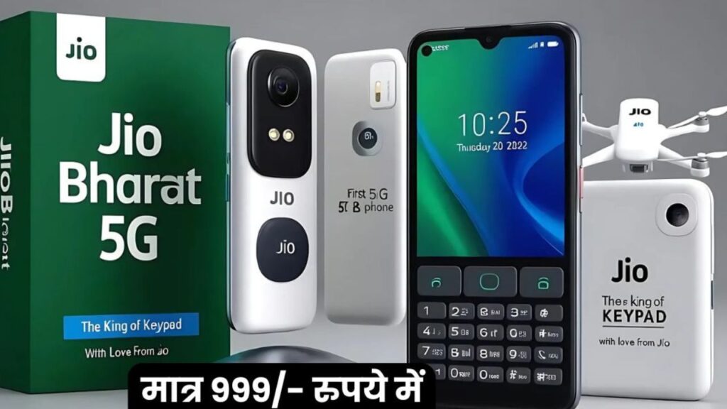 Jio Bharat Ultra Display