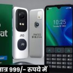 Jio Bharat Ultra Display