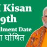 Pm kisan 19th installment date 2025