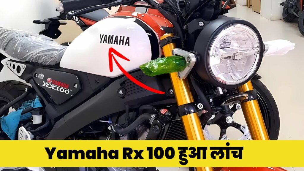 Yamaha Rx 100 Bike Specification