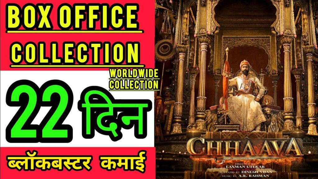 Chava box office collection day 22| Chava box office collection